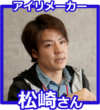 f:id:TSUKUBAtaishis:20171019133540p:plain f:id:TSUKUBAtaishis:20171019133540p:plain