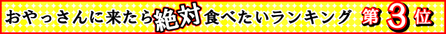 f:id:TSUKUBAtaishis:20171025164847p:plain