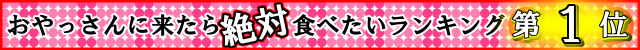 f:id:TSUKUBAtaishis:20171025164901p:plain