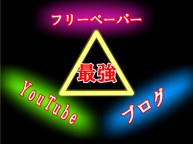 f:id:TSUKUBAtaishis:20171108181152p:plain f:id:TSUKUBAtaishis:20171108181152p:plain