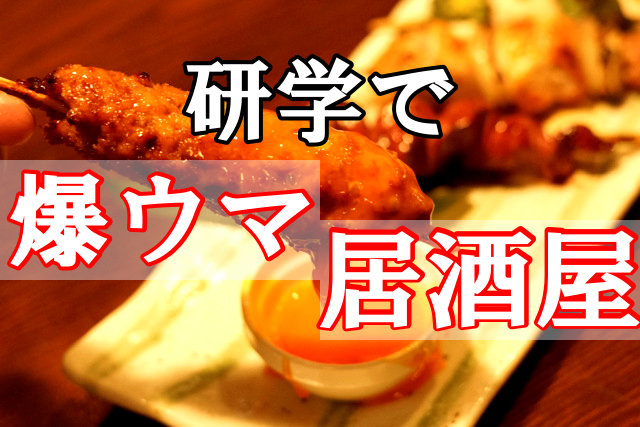 f:id:TSUKUBAtaishis:20171110182248p:plain f:id:TSUKUBAtaishis:20171110182248p:plain