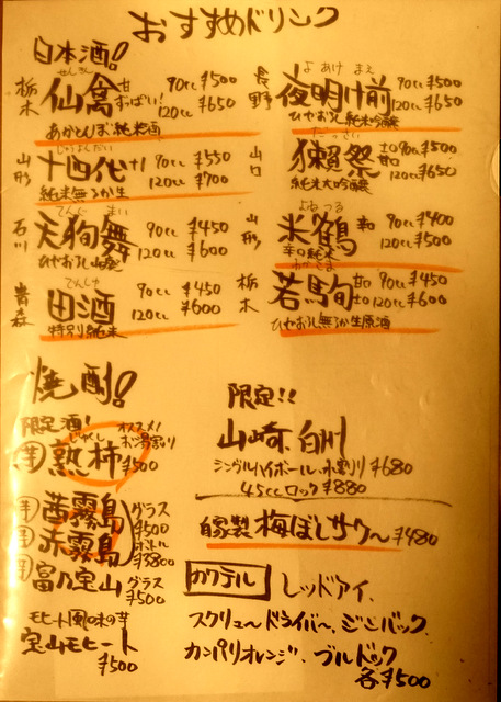 f:id:TSUKUBAtaishis:20171110182623j:plain f:id:TSUKUBAtaishis:20171110182623j:plain