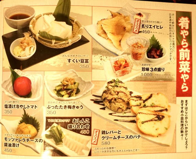f:id:TSUKUBAtaishis:20171110182640j:plain f:id:TSUKUBAtaishis:20171110182640j:plain