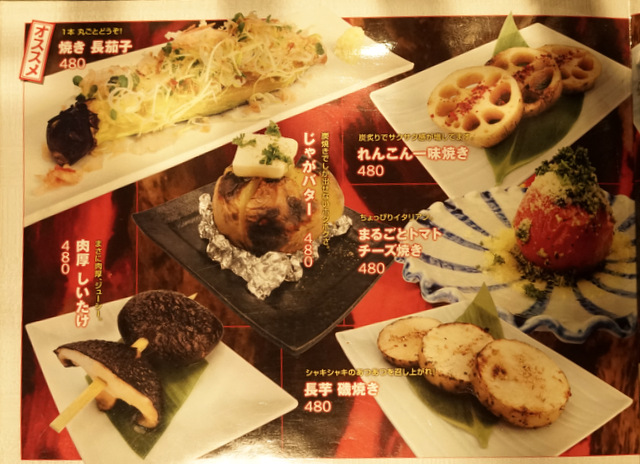 f:id:TSUKUBAtaishis:20171110182700j:plain f:id:TSUKUBAtaishis:20171110182700j:plain