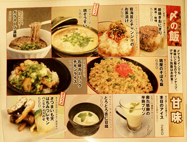 f:id:TSUKUBAtaishis:20171110182714j:plain f:id:TSUKUBAtaishis:20171110182714j:plain