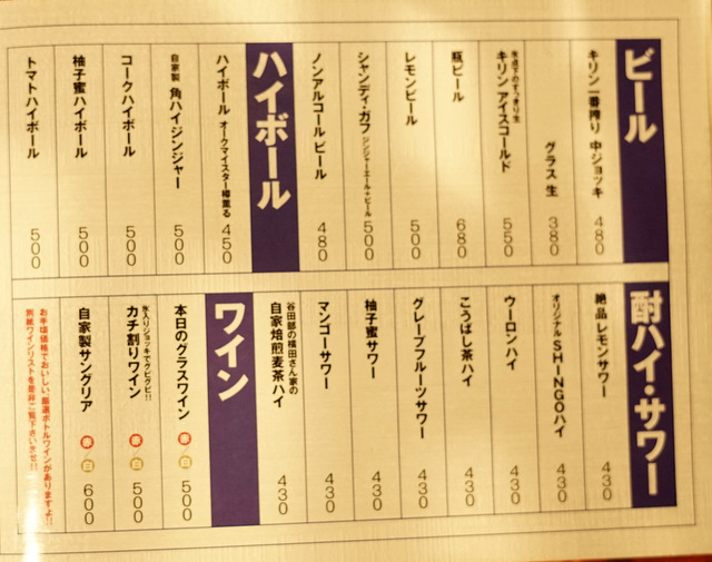 f:id:TSUKUBAtaishis:20171110182718j:plain f:id:TSUKUBAtaishis:20171110182718j:plain