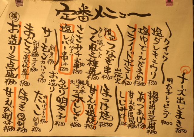 f:id:TSUKUBAtaishis:20171110182745j:plain f:id:TSUKUBAtaishis:20171110182745j:plain