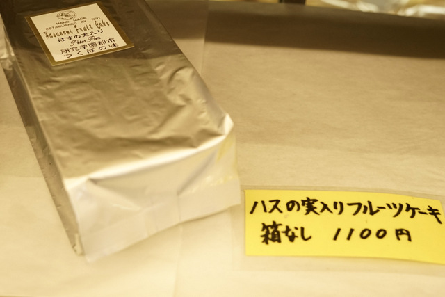 f:id:TSUKUBAtaishis:20171204165259j:plain f:id:TSUKUBAtaishis:20171204165259j:plain