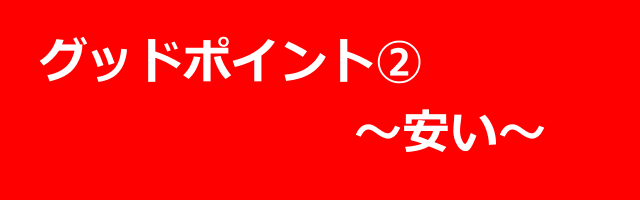 f:id:TSUKUBAtaishis:20171205170851p:plain