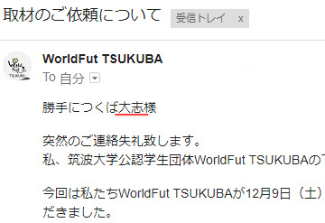 f:id:TSUKUBAtaishis:20171215185254p:plain f:id:TSUKUBAtaishis:20171215185254p:plain