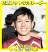 f:id:TSUKUBAtaishis:20171221142017p:plain f:id:TSUKUBAtaishis:20171221142017p:plain