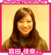 f:id:TSUKUBAtaishis:20171221142024p:plain f:id:TSUKUBAtaishis:20171221142024p:plain
