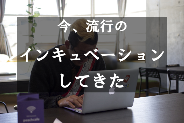 f:id:TSUKUBAtaishis:20171228153206p:plain f:id:TSUKUBAtaishis:20171228153206p:plain