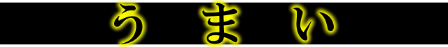 f:id:TSUKUBAtaishis:20180123175631p:plain f:id:TSUKUBAtaishis:20180123175631p:plain