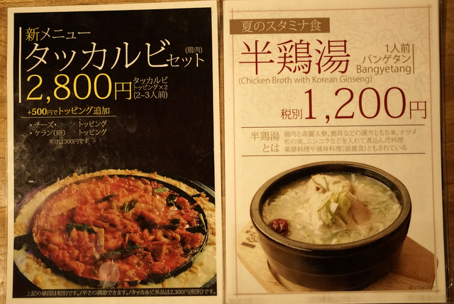 f:id:TSUKUBAtaishis:20180128181822j:plain f:id:TSUKUBAtaishis:20180128181822j:plain