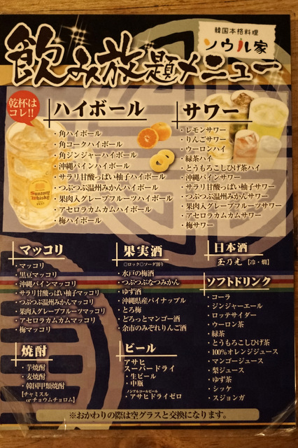 f:id:TSUKUBAtaishis:20180128181833j:plain f:id:TSUKUBAtaishis:20180128181833j:plain
