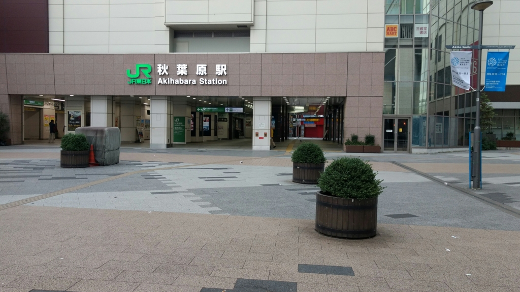 f:id:TSUMANNE:20170124232041j:plain f:id:TSUMANNE:20170124232041j:plain