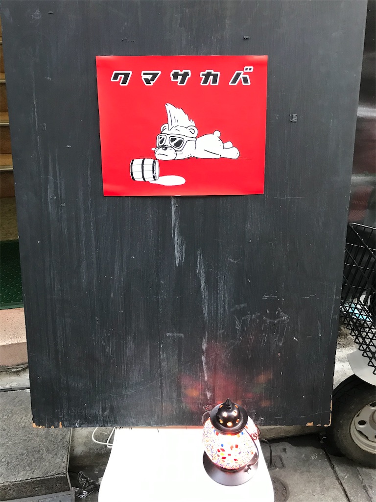 f:id:TSUNESPLANET:20191111190113j:image f:id:TSUNESPLANET:20191111190113j:image