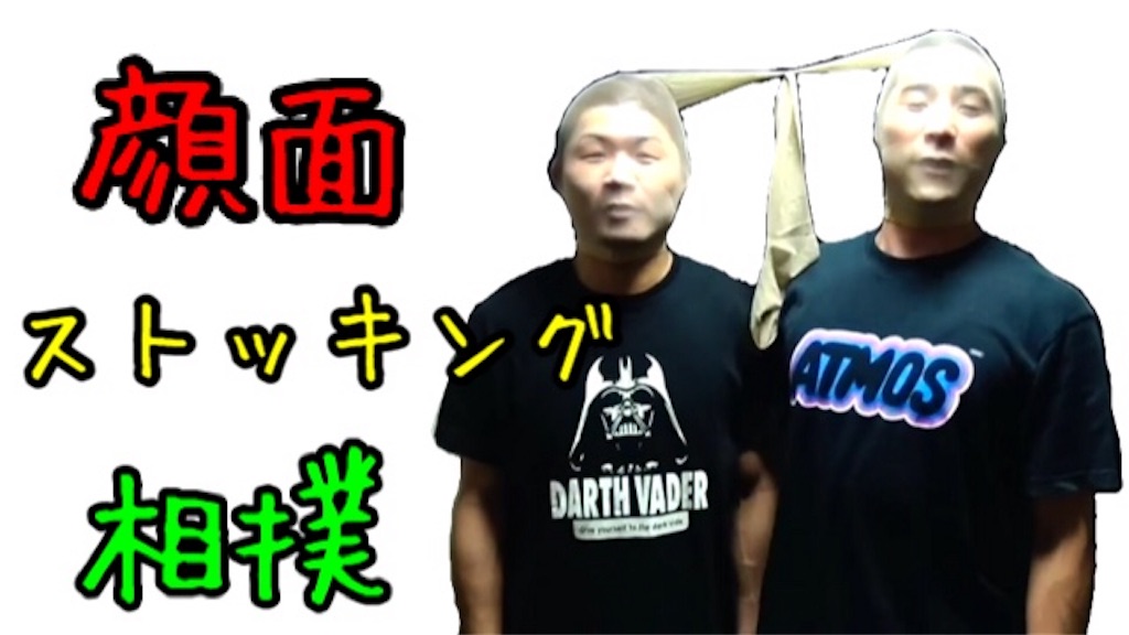 f:id:TSUNESPLANET:20191111192540j:image f:id:TSUNESPLANET:20191111192540j:image