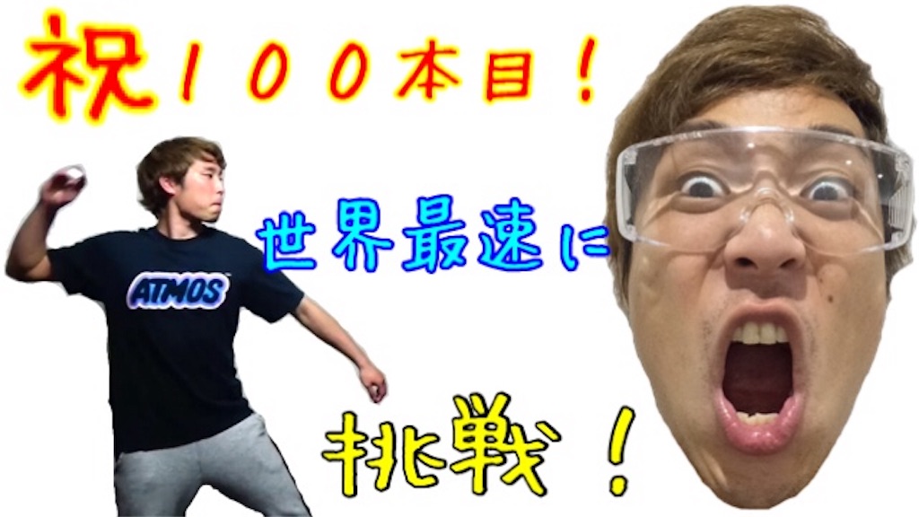 f:id:TSUNESPLANET:20191111192544j:image f:id:TSUNESPLANET:20191111192544j:image
