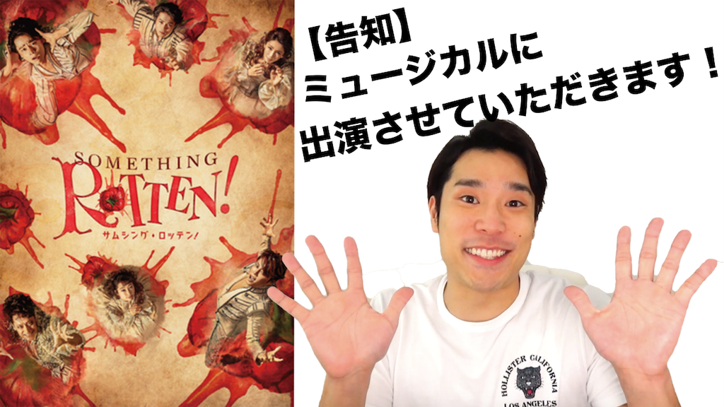 f:id:TSUNESPLANET:20191116222955p:image
