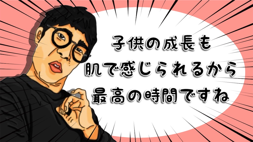 f:id:TSUNESPLANET:20220825074459j:image