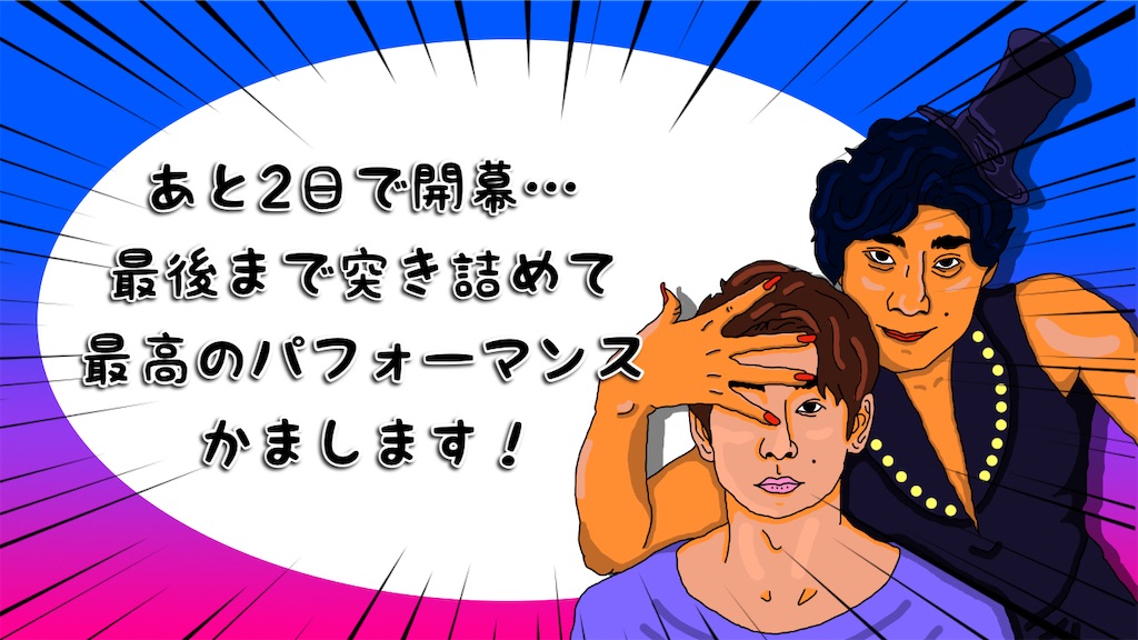 f:id:TSUNESPLANET:20220828083610j:image f:id:TSUNESPLANET:20220828083610j:image