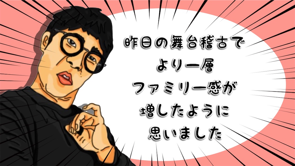 f:id:TSUNESPLANET:20220919092151j:image
