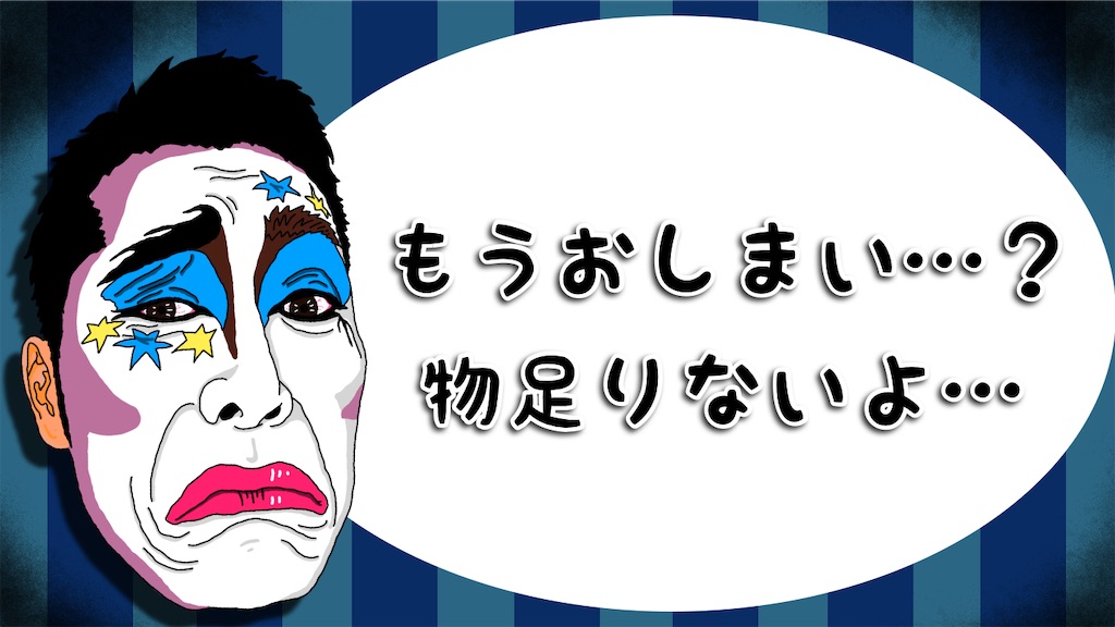 f:id:TSUNESPLANET:20220927091221j:image f:id:TSUNESPLANET:20220927091221j:image