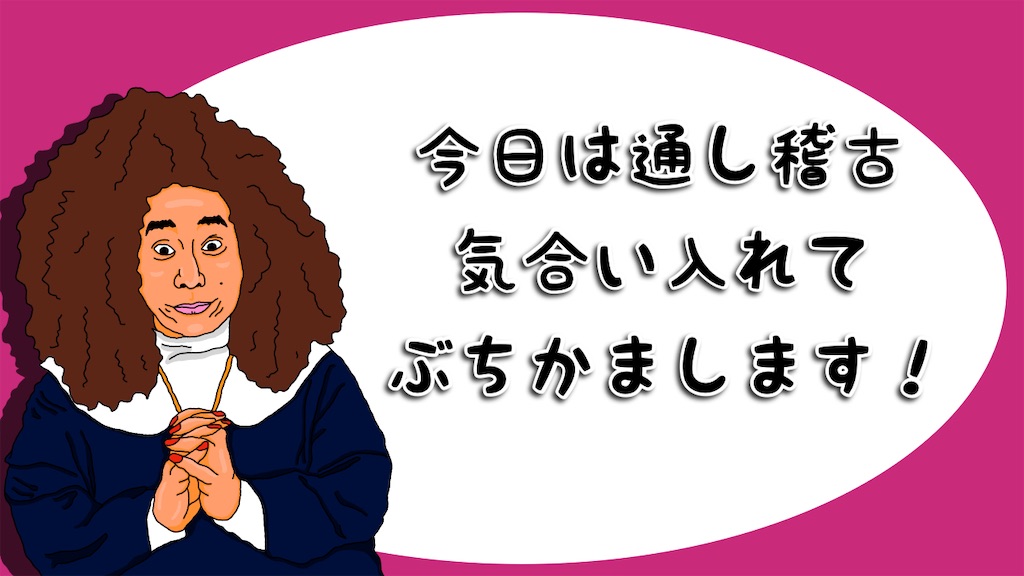 f:id:TSUNESPLANET:20221101075433j:image