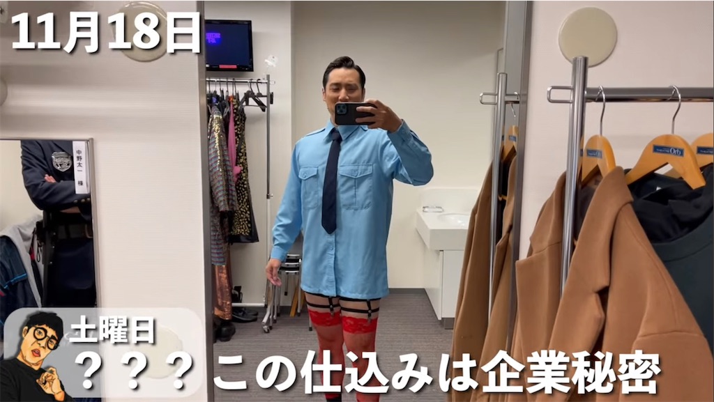 f:id:TSUNESPLANET:20231121063814j:image