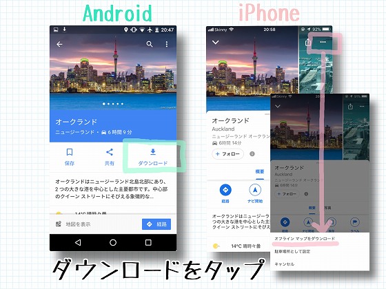 f:id:TSURUchan:20190406210344j:plain f:id:TSURUchan:20190406210344j:plain