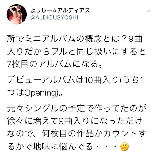 f:id:TSUTAYA_ura:20171207210456j:image