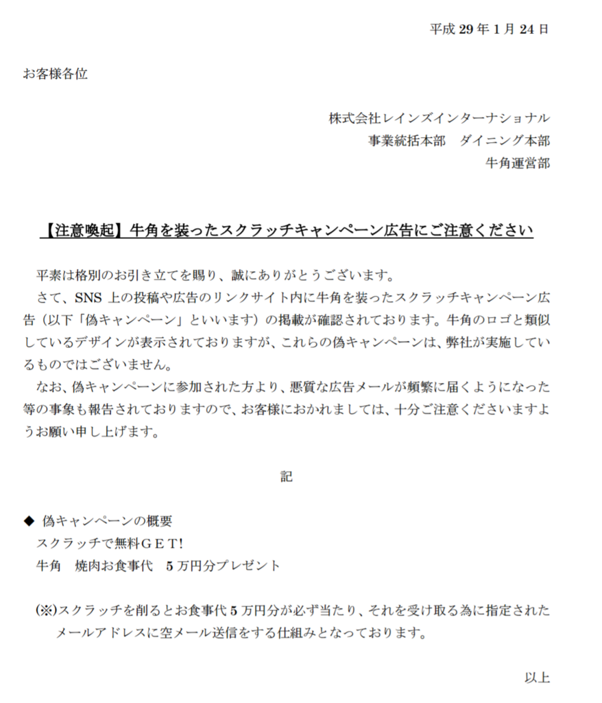 f:id:TSUTOMUBLOG:20170205094348p:plain