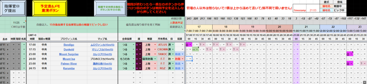 f:id:TS_hartmann:20201210210809p:plain