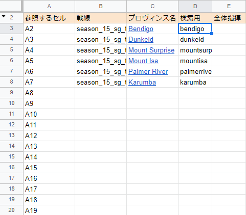 f:id:TS_hartmann:20201210214621p:plain