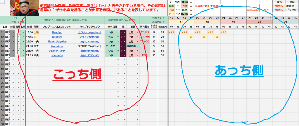 f:id:TS_hartmann:20201218132728p:plain
