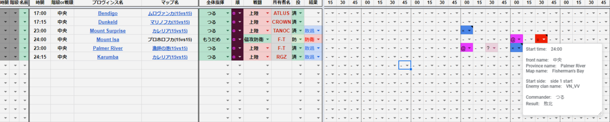 f:id:TS_hartmann:20201219103044p:plain