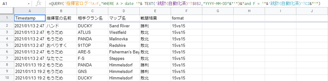 f:id:TS_hartmann:20210220201215p:plain