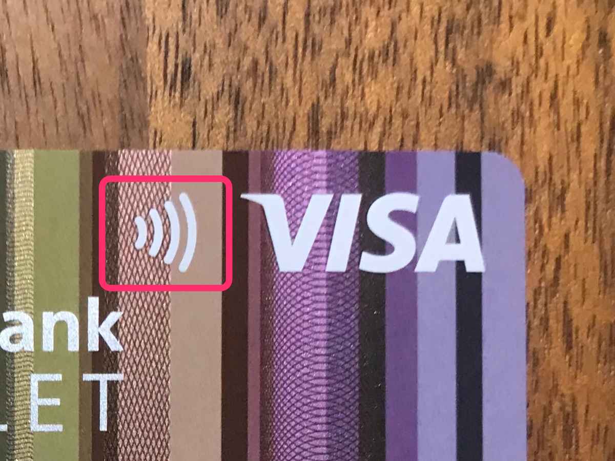 ソニー銀行のソニーバンクウォレットかwiseか。答は両方。半年イギリスで暮らした感想。 - TORU の部屋 powered by 異文化の魔法