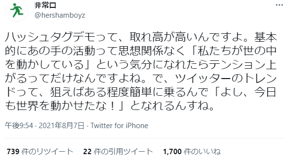 f:id:TTB_1997:20210809095144p:plain
