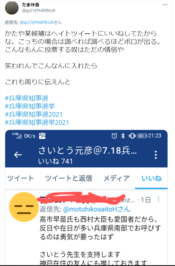 f:id:TTB_1997:20210809100119p:plain