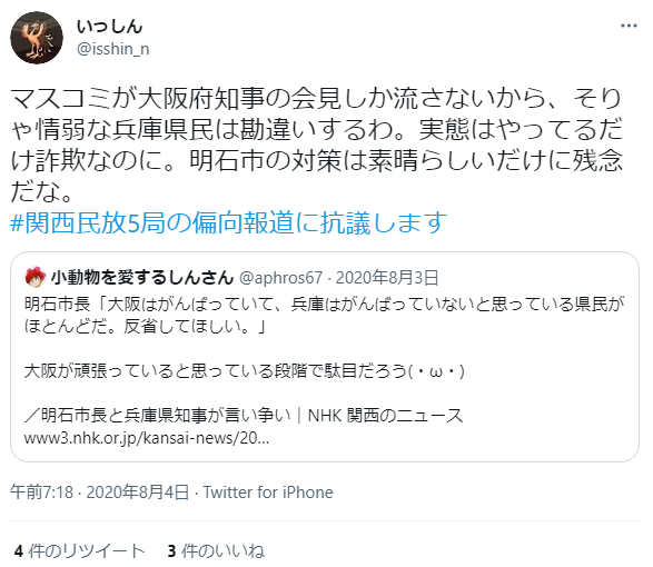 f:id:TTB_1997:20210809102016p:plain