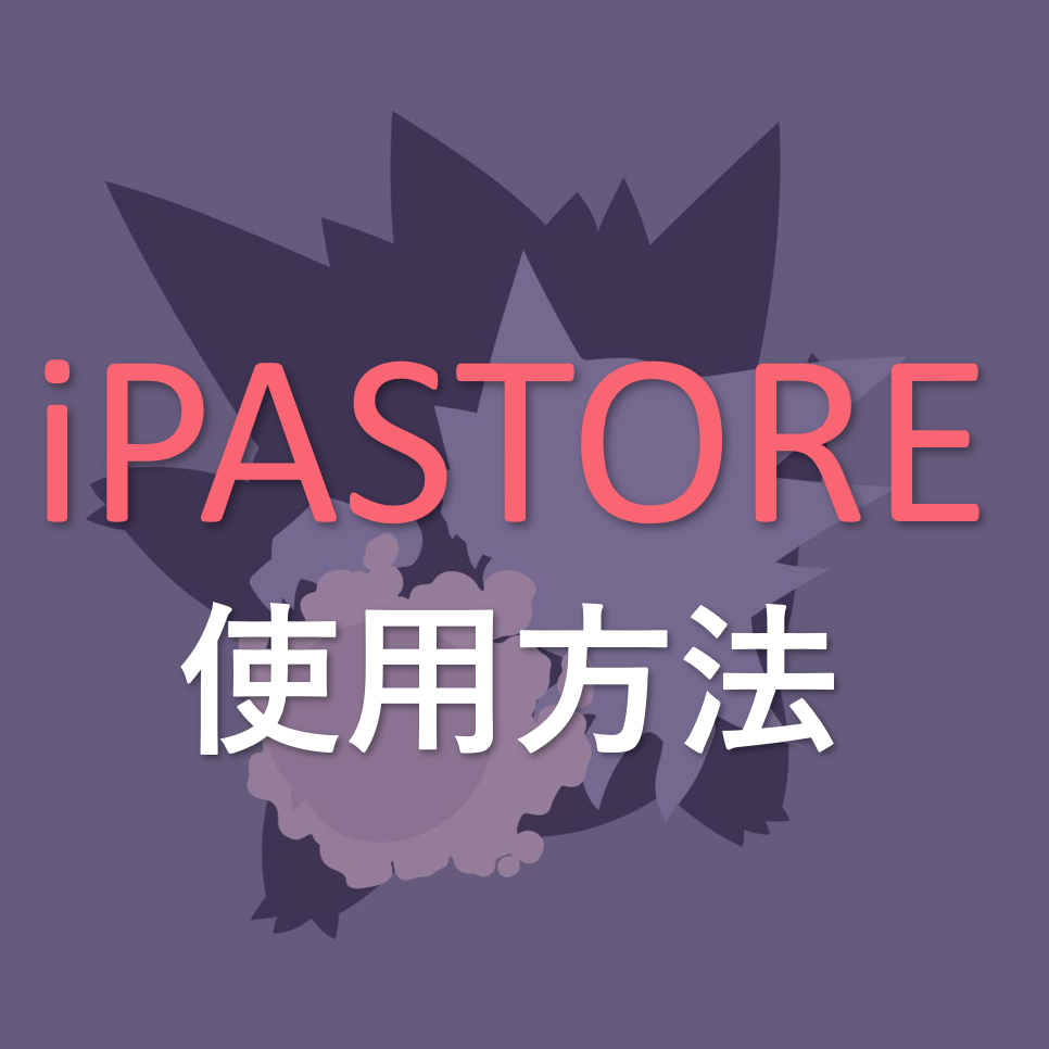 f:id:TTKW:20191125132838p:plain f:id:TTKW:20191125132838p:plain
