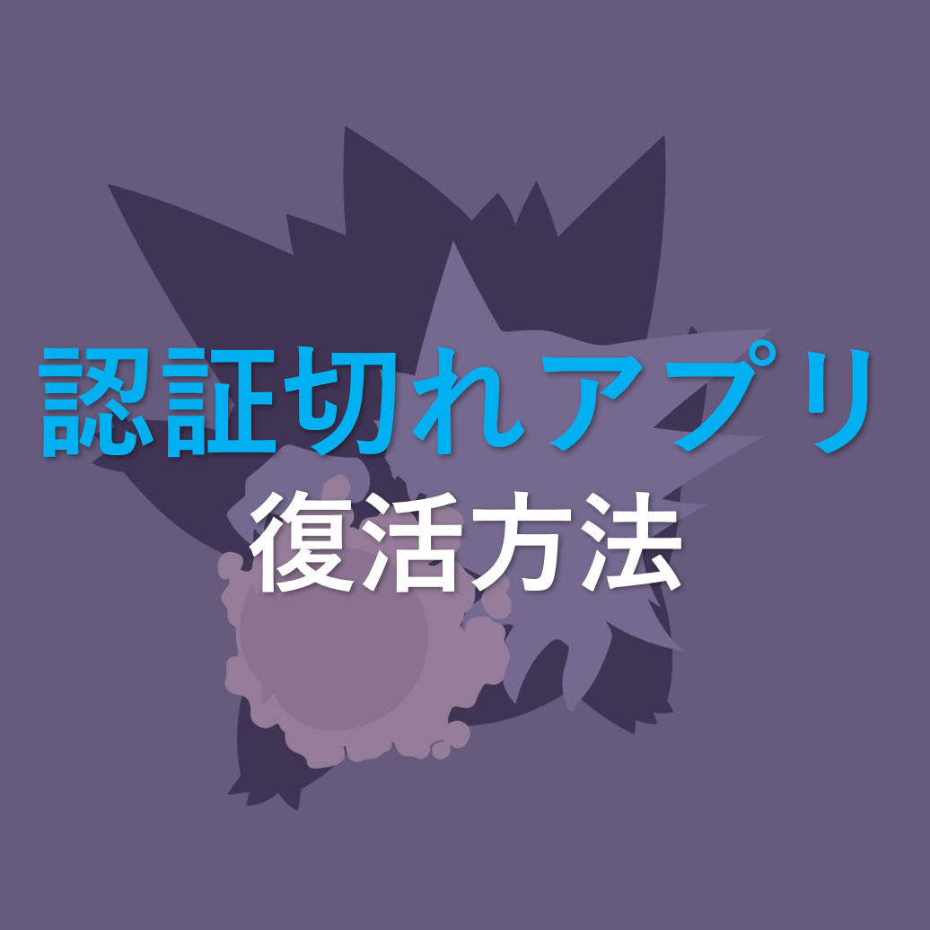 f:id:TTKW:20191125133509p:plain f:id:TTKW:20191125133509p:plain