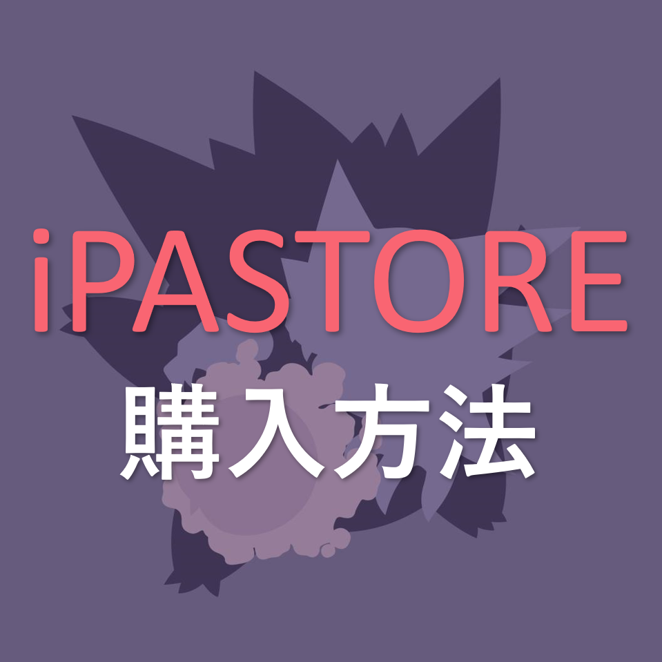 f:id:TTKW:20191125134037p:plain f:id:TTKW:20191125134037p:plain