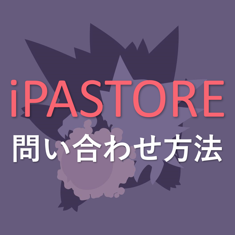 f:id:TTKW:20191125135333p:plain f:id:TTKW:20191125135333p:plain
