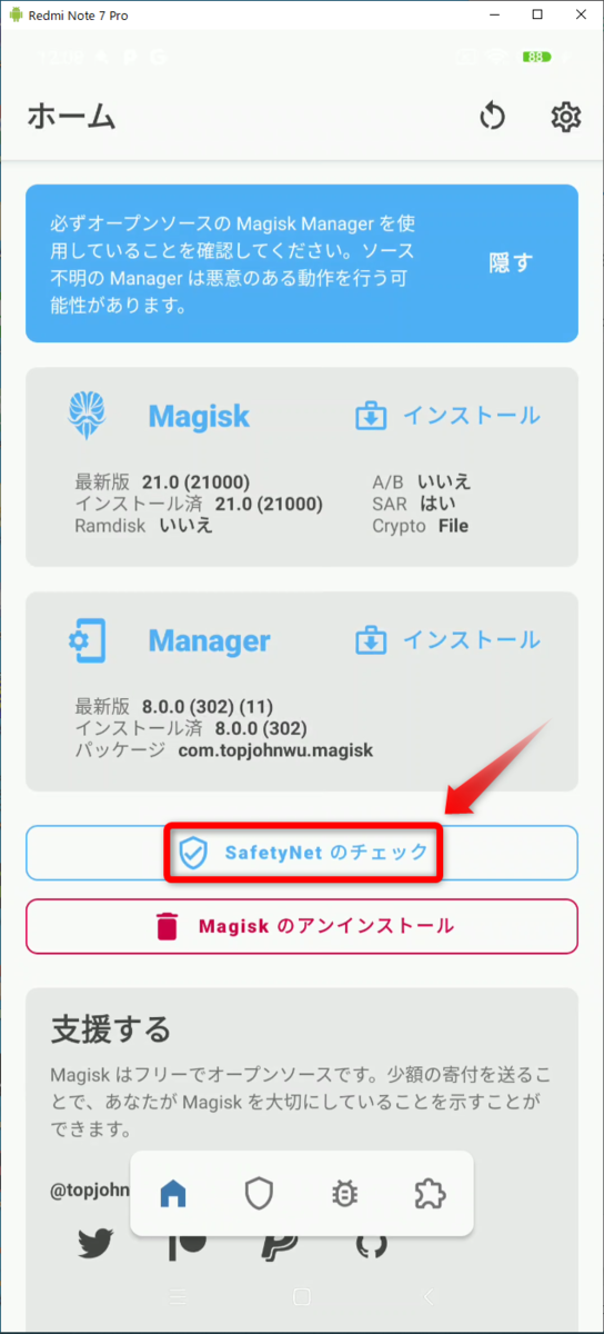 OnePlus - ルート化済OnePlus 7 RAM8GB 256GBポケモンGO位置偽装などに o*u様 OnePlus 7 8GB/256GB SIMフリー - メルカリ