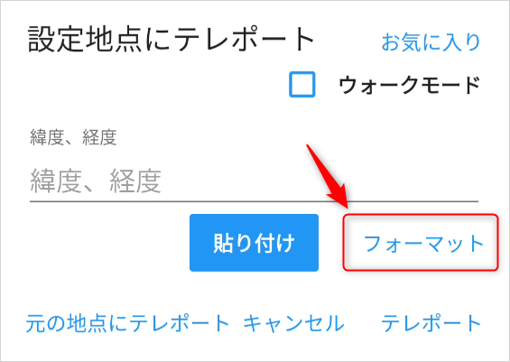 f:id:TTKW:20210709145535p:plain