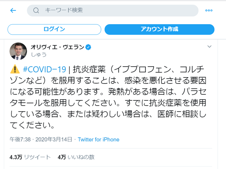 f:id:TTM-PT:20200317233344p:plain